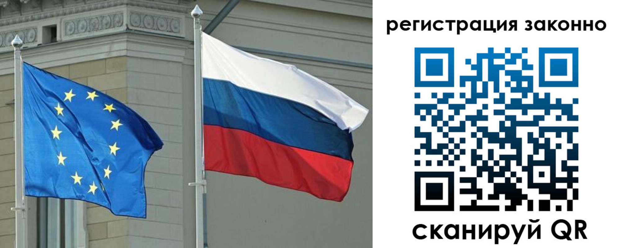 прописка паспорт в Великих Луках